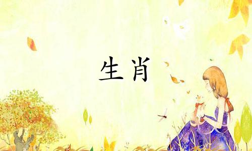 刘庭羽的生肖属相是什么？最近有没有好看的古装神话电视剧推荐？