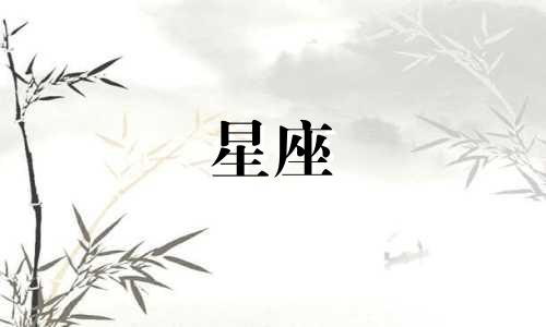 分析女性天秤巨蟹星座 太阳星座为巨蟹，月亮星座在天秤，上升星座是双子