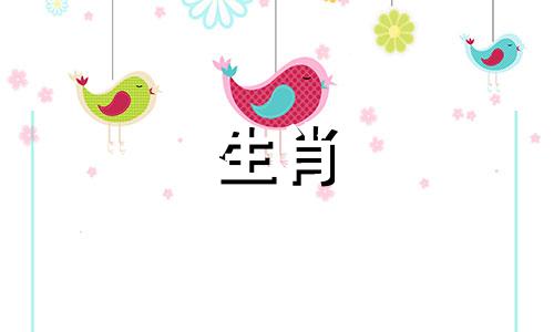 周瑜是属哪年生肖属相 周瑜十二生肖属相