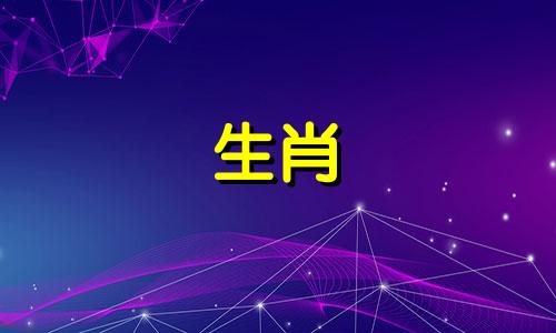 你知道哪些生肖平时沉默寡言，但一旦开口就能说出经典的话语吗？