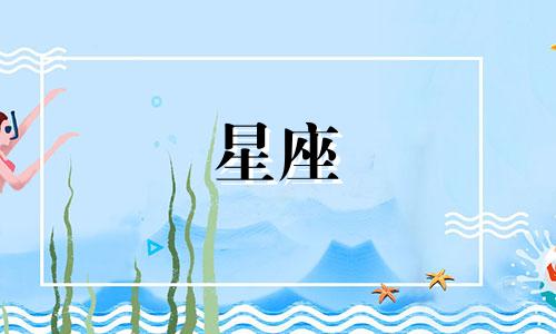 请星座专家帮我分析一下我的星盘图，附上高清的外国人星座分析图。