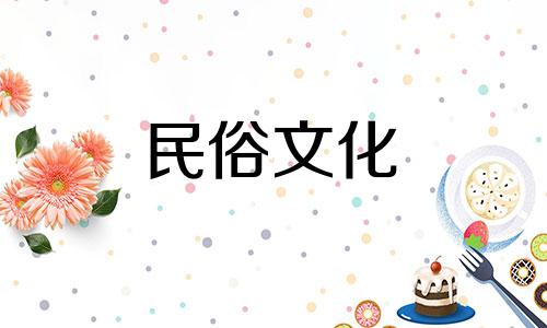 农村住宅风水禁忌有哪些 100条