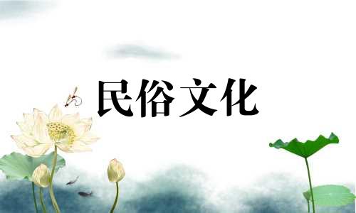 建厂的风水禁忌是指厂房选址时需要考虑的风水因素。