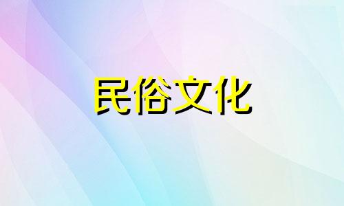 关于如何通过生辰八字来预测命运的信息 如何从出生日期和时间中解读命运，如何根据八字判断一个人的命格好坏