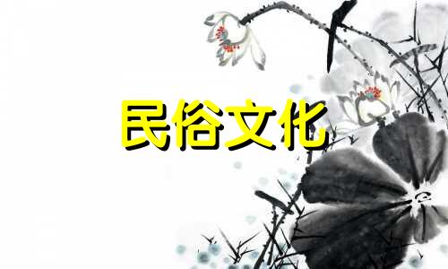 农历的生辰八字算命网 农历生辰八字查询表,生辰八字查询.