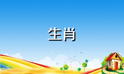哪个生肖男与蛇相配最好 属蛇的最适合什么属相