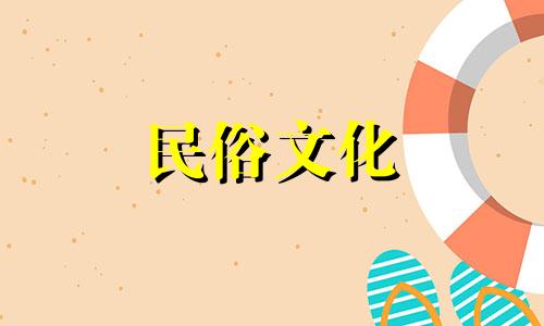 商品房更换大门的风水禁忌与讲究