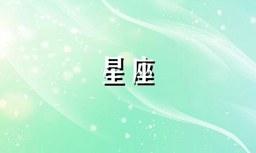 手绘的五十度星座分析图展示了十二星座的不同属相图片，并解释了十二星座属相的排列方式。