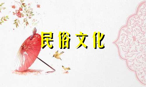 铁冠道人八字算命秘决 八字命理学 八字宫破命秘诀