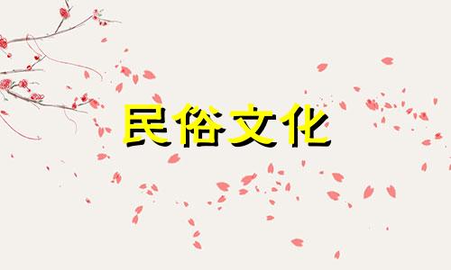 高清简单介绍：施工大门风水禁忌图片及注意事项