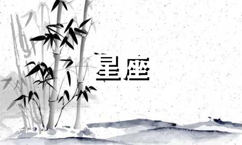 分析上升星座的身材特征 上升星座的特点