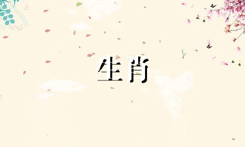 哪些生肖的人做事不稳定，不适合佩戴蜜蜡？