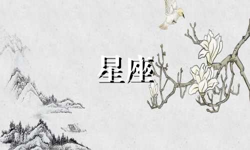 星座分析：哪些星座男愿意为爱下厨，甘愿为爱下跪？