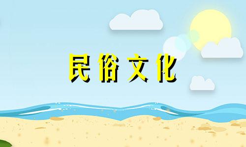 什么八字靠运气算命的 怎样根据生辰八字算命