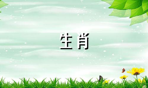 今天有哪些属相是福气满满的生肖 五福生肖是指哪些，它们的命运特征是什么