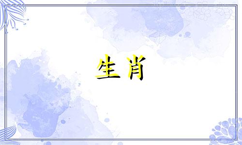 在寒冷的冬季夜晚,微风轻拂,让人感到凉爽。请问,这个生肖是什么?