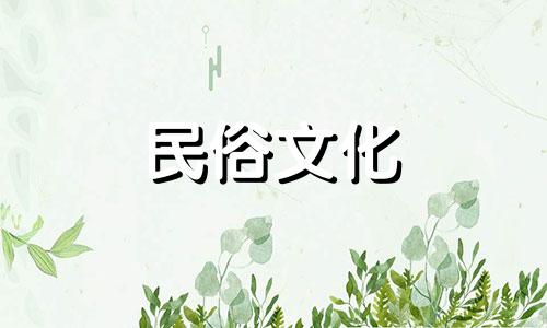 红色卧室风水禁忌图解视频 卧室风水知识大盘点