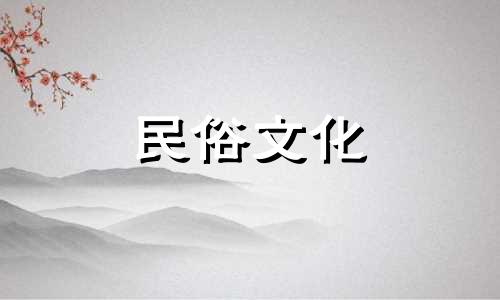 深圳霞姐代表什么属相生肖 霞光万道的生肖可以改写为深圳霞姐代表哪个生肖 霞