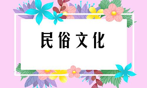 八字算命中的破是何意 命理中的破合是什么意思