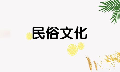 绿色石英钟风水禁忌指南 家中摆放钟表的注意事项
