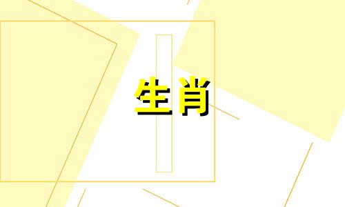 壬午乙酉对应的生肖属相是 出生年份与属相对照表，年份与十二生肖对照表