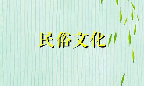 六条金鱼风水禁忌大全视频的简要介绍 在家中养鱼时，有哪些风水讲究和需要注意的禁忌