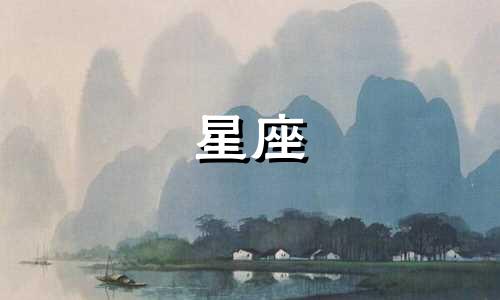 星座新颜色分析方法图 十二星座对应的颜色可以改写为星座新颜色分析方法图 十二星座对应颜色