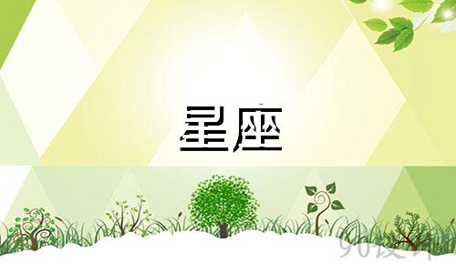 生肖星座分析与改进计划 十二生肖分析及生肖星座性格分析可以改写为生肖星座分析与改进计划 十二