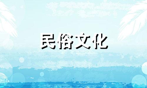 用八字算命方法有哪些 如何通过八字算命