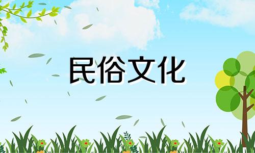 瓷都八字婚姻算命网提供男女免费合八字算姻缘和合八字婚姻免费算婚姻的服务。