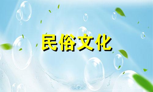 生辰八字算命婚姻指数 八字算感情婚姻,生辰八字算婚姻 