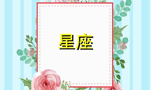 "汪小菲前任星座分析：汪小菲已向大S道歉并示弱，大S是否会坚持离婚？"