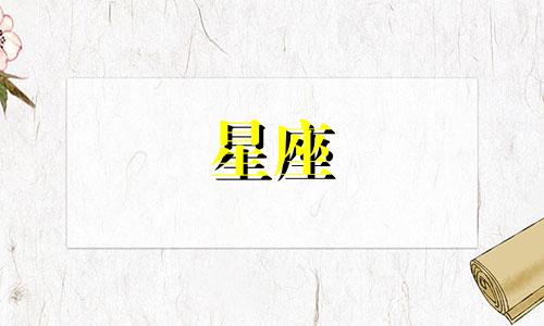 摩羯星座男性特征图解 陶白白星座分析摩羯座男性，如何深入分析摩羯男性格