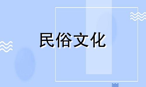 在八字算命中，如何判断一个人是否会有二婚 如何通过八字特征来预测二婚对象，以及如何从八字中获取关于