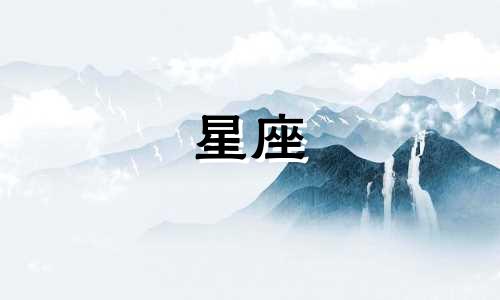 "十二星座系列剧情分析图片 十二星座离奇事件的起源与柳岩的大尺度表现"