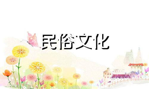 八字中的十神是什么？免费算命八字十神。