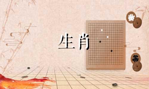 四个与属龙相冲的属相及对应的生肖守护神是什么？