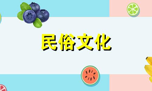 新年客厅装修风水禁忌知识攻略:了解客厅装修的风水禁忌和注意事项
