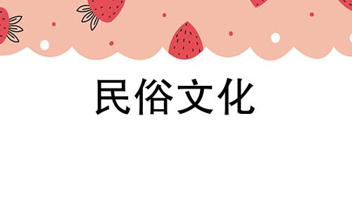 生辰八字算命是怎么算的呢视频 如何计算生辰八字,什么是生辰八字,怎么算
