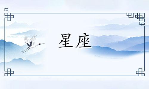 水瓶座小镇星座分析图 陶白白水瓶座分析，全面水瓶座性格分析，以及星座图