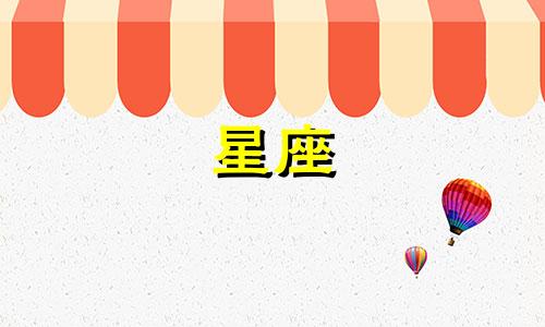 星座恋爱综艺：十二星座男女最佳配对解析 十二星座恋爱配对指数分析