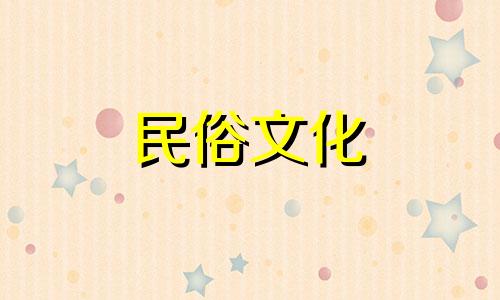 室外楼房风水禁忌大全图片 楼房风水十大禁忌可以改写为关于室外楼房风水的十大禁忌，这里有一份详细的图片