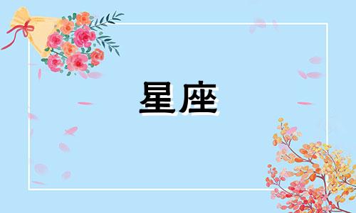 野球帝王师傅星座分析表 野球帝王师傅的身高是多少