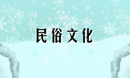 三藏八字免费算命大全 排名第三的最准确的免费算命网站，即三藏算命网