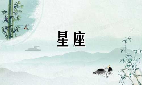 上升星座狮子座女生性格特点分析 上升狮子座女生性格怎么样