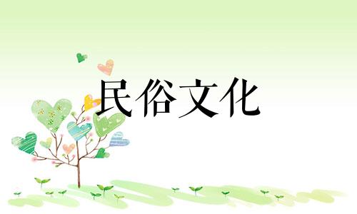 周易八字算命有科学依据吗 周易算命有科学依据吗 