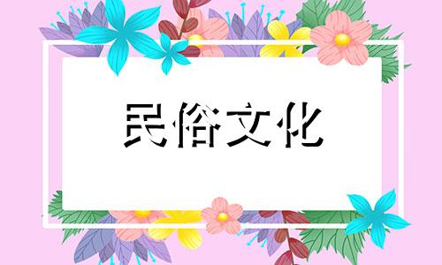 桃树种植的风水禁忌有哪些 桃树的风水意义和象征，家中种植桃树的风水注意事项