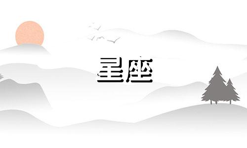 陶白白对天蝎座的全面解读 陶白白深入剖析天蝎座的一切特征