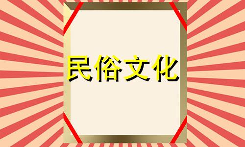 如何根据出生时辰进行八字算命 生辰八字的计算方法