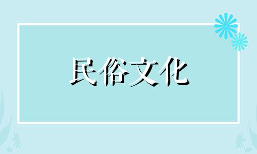 婚房风水五大禁忌图解法：揭秘婚房风水的禁忌